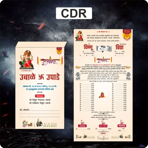 Wedding Card Design,wedding card,wedding invitation,lagnpatrika