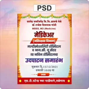 Invitation card,grand opening design