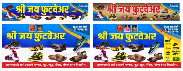 footware design,shop design,shop board