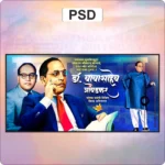 Babasaheb Ambedkar Jayanti,jayanti,Babasaheb