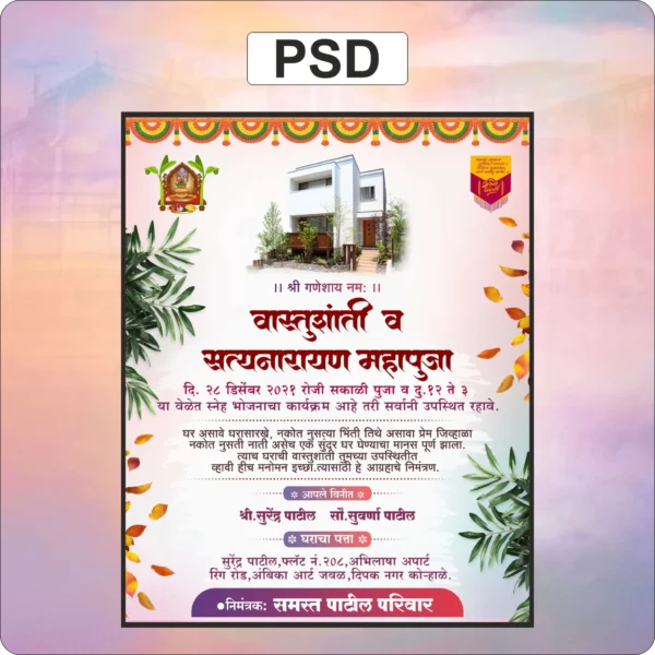 wastushanti design