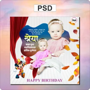 birthday design