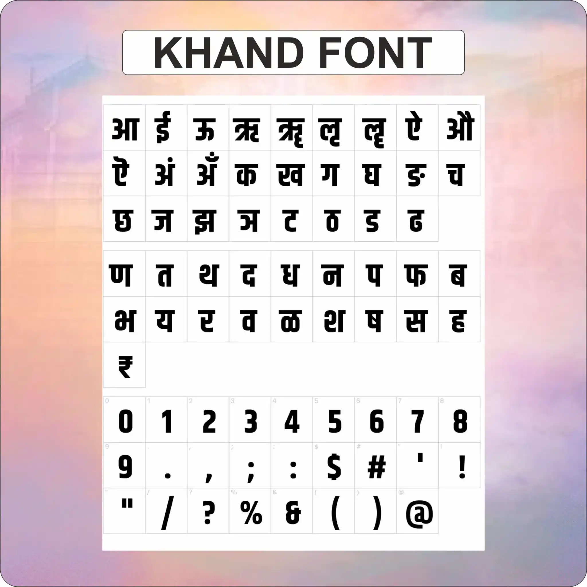 Khand Font