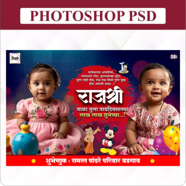 birthday design