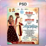 wedding card design, lagnpatrika