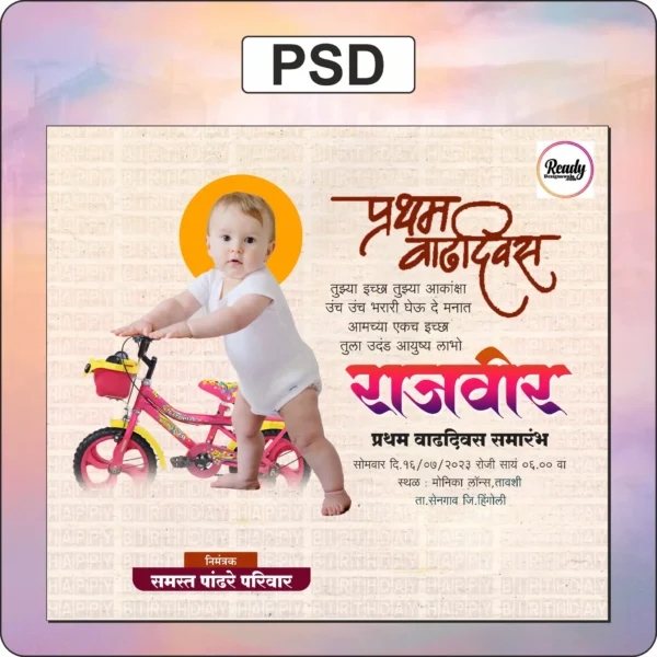 birthday design