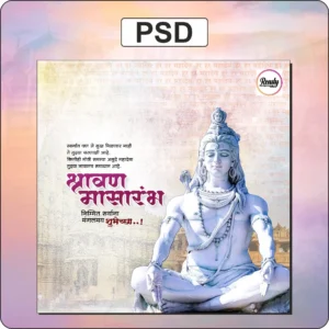 shravan masarambh design