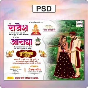 wedding card design, lagnpatrika