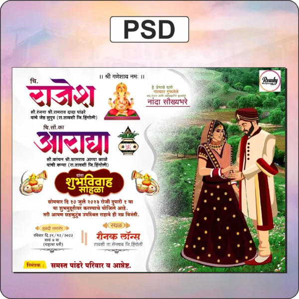 wedding card design, lagnpatrika