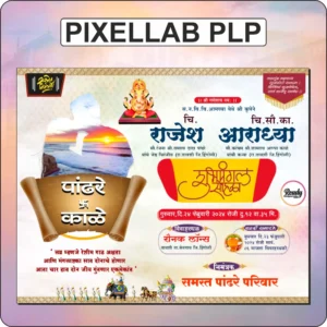 wedding card design, lagnpatrika