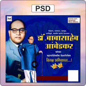 babasaheb ambedkar design