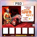 SHIVAJI MAHARAJ jayanti