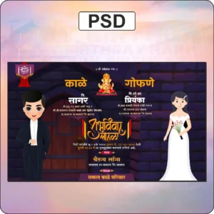 wedding card design