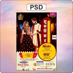 wedding cards design