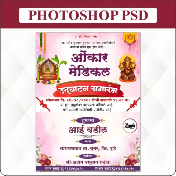 grand opening psd
