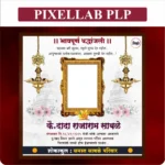 shradhanjali design plp