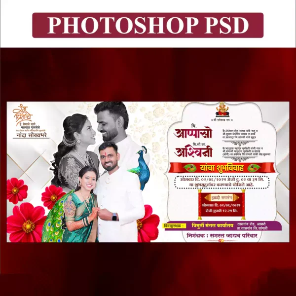 wedding card