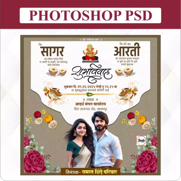 Sakharpuda design - Image 2