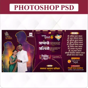 wedding card designs