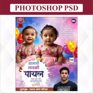 birthday design