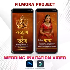 wedding invitaion video,filmora project