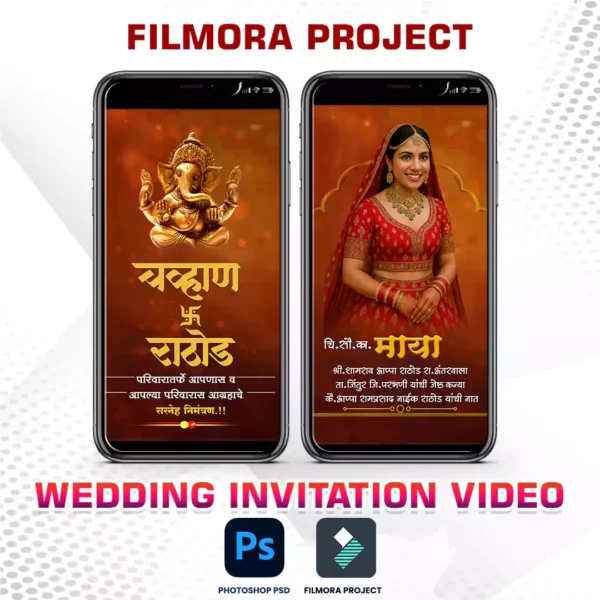 wedding invitaion video,filmora project