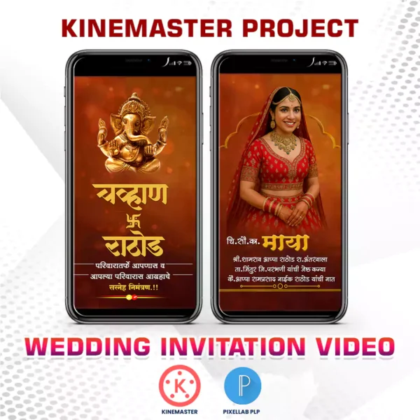 kinemaster project,wedding invitation video