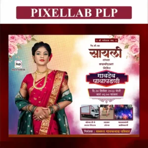 paya padani plp