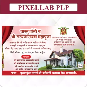 wastushanti plp