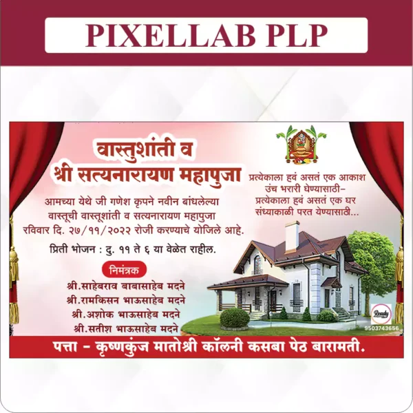 wastushanti plp