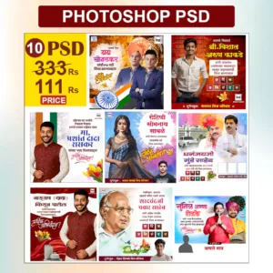 abhinandan design psd package