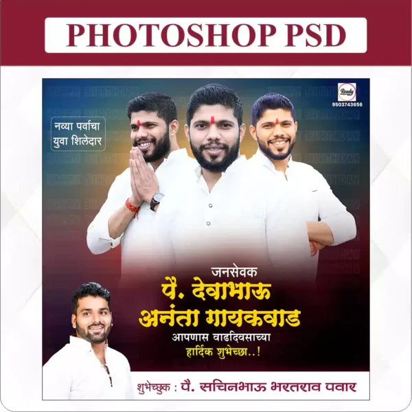 birthday designs