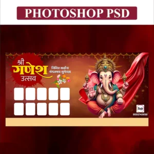 ganesh utsav