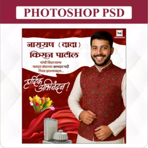 hardik abhinandan design