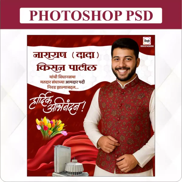 hardik abhinandan design