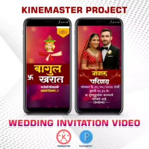 invitation video
