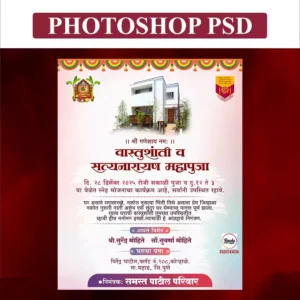 wastushanti design