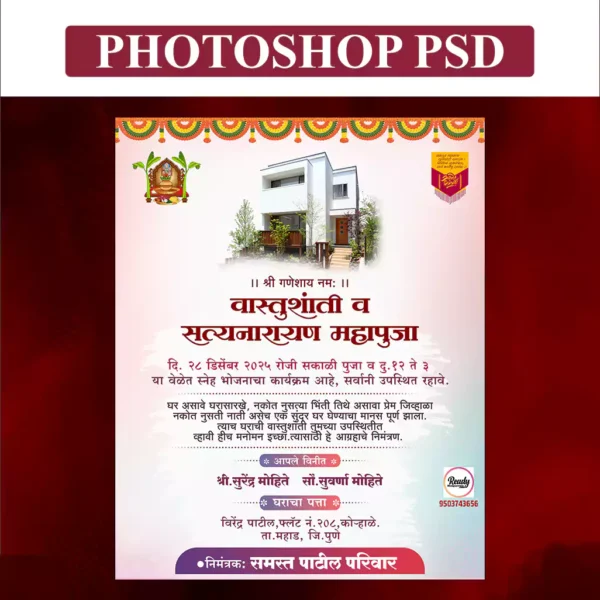 wastushanti design