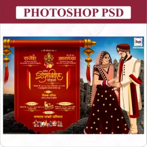 weddding card