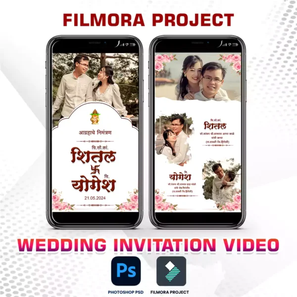 wedding invitation video