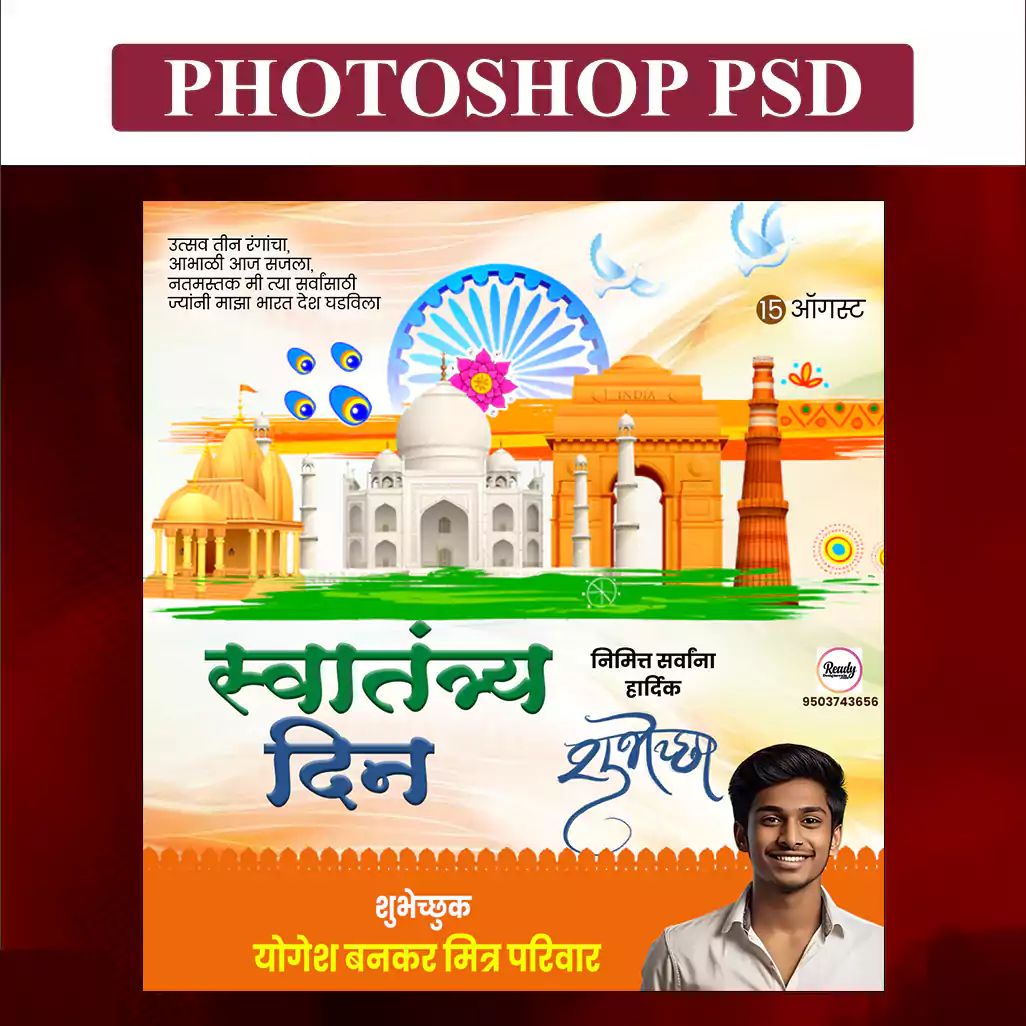 15 august
