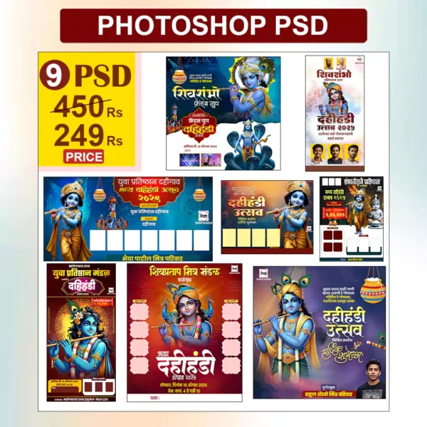 Dahihandi bundle psd
