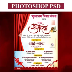 bhavya shubharambh