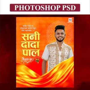 birthday design