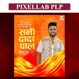 birthday design plp