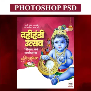 dahi handi designs
