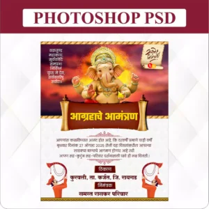 ganesh aagaman
