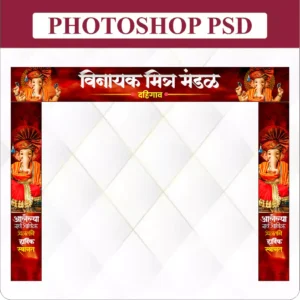 ganesh aagaman kaman