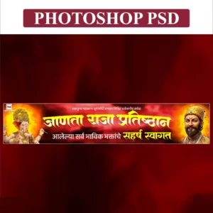 ganesh aagaman kaman