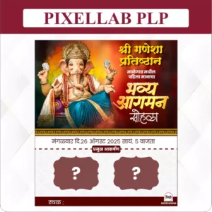 ganesha aagaman sohala